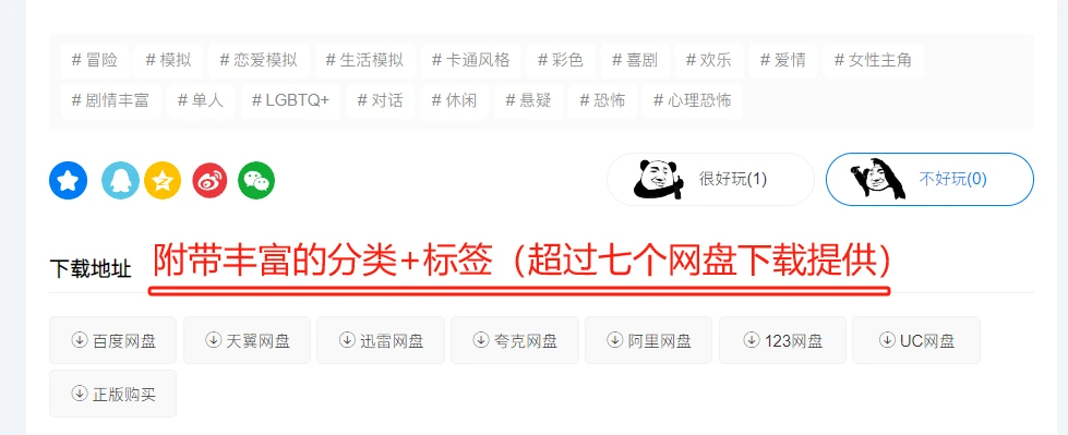 XDGame 游戏采集(不带数据)每日采集限制 200+游戏