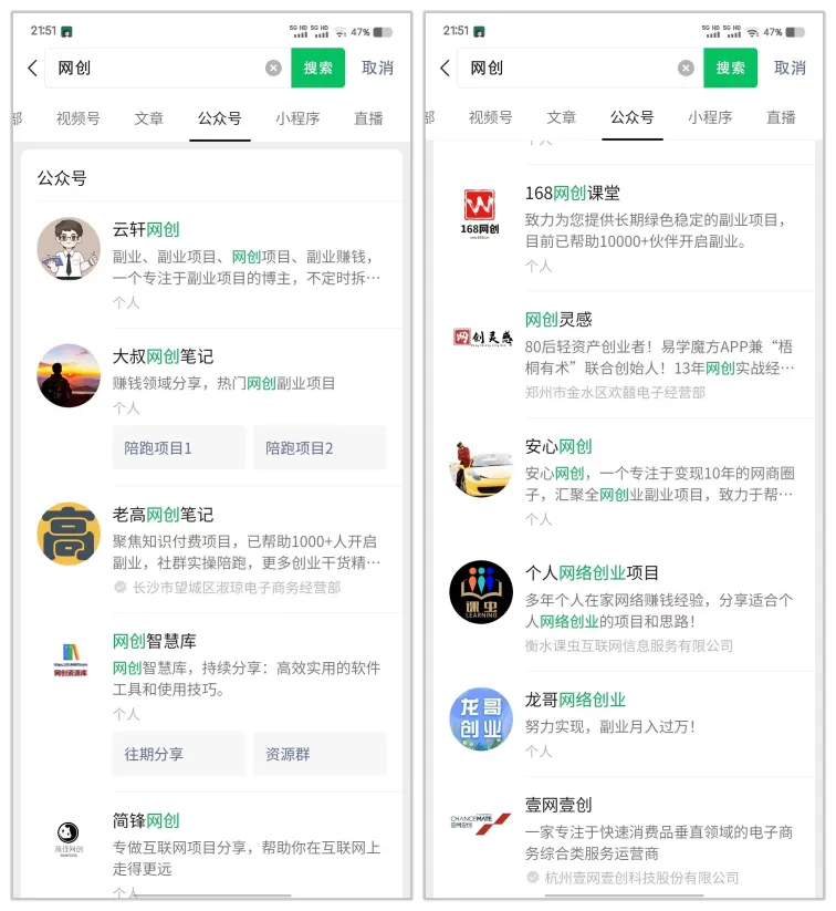 子比 - 网创项目 - 热