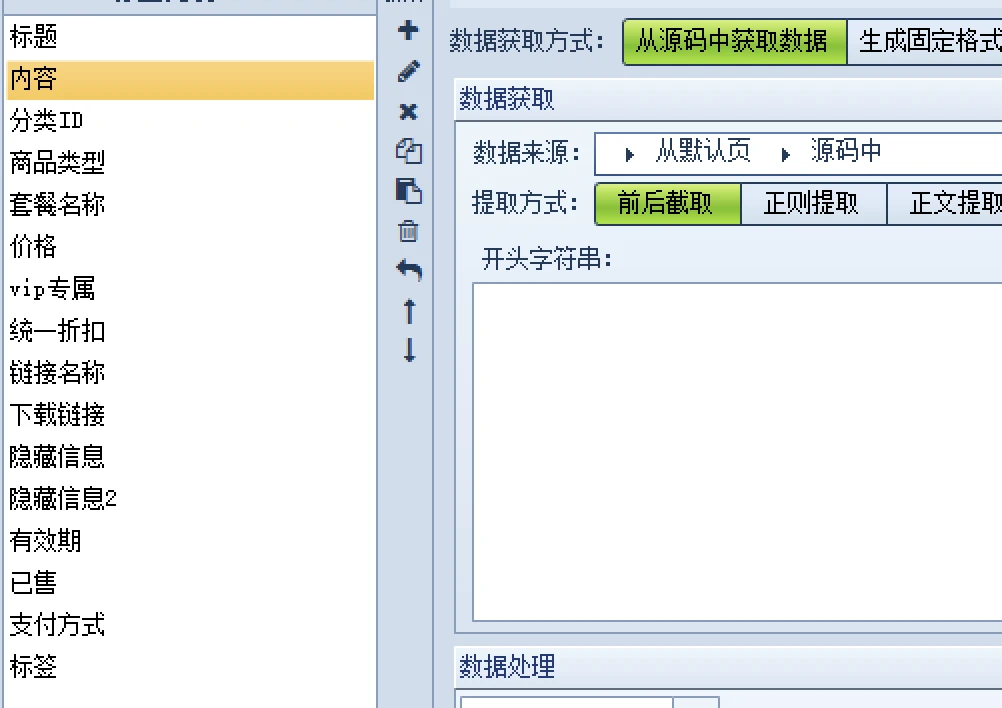 总裁CeoMax-Pro主题发布模块