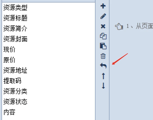 智创云享发布模块