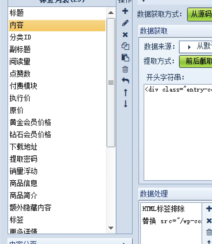 子比主题 发布模块