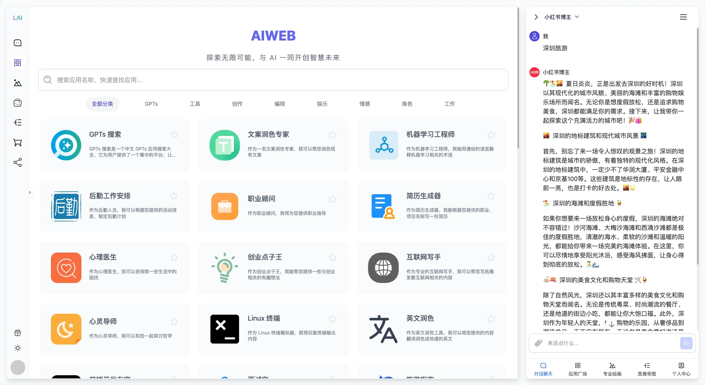 Nine 无授权 99AI 最新赞助版本