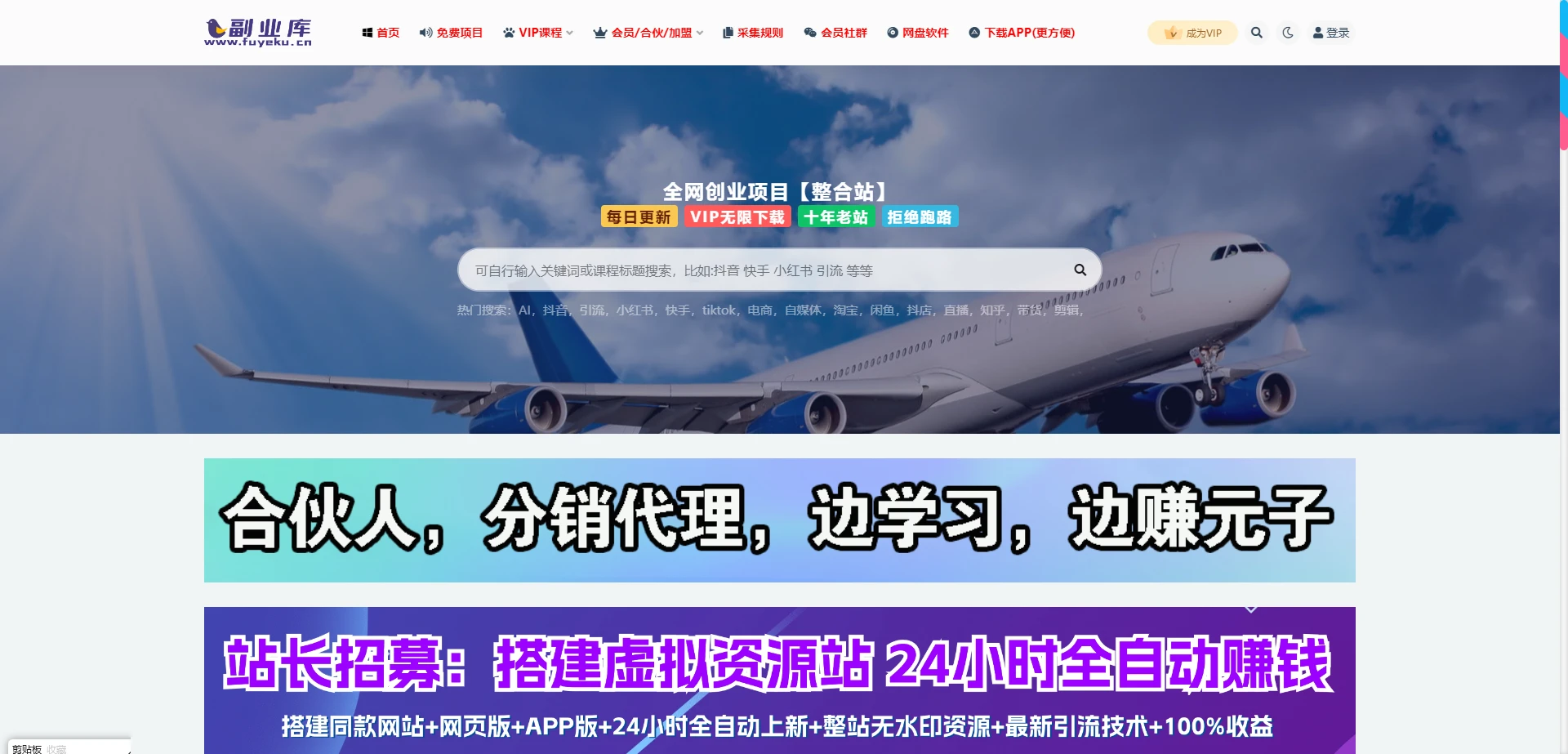 萌心云学堂-不带数据 多主题