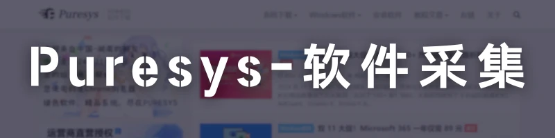 Purseys - 难度不大,仅供学习