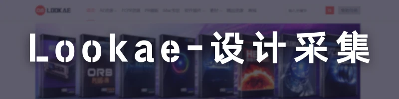 Lookae - 难度不大,仅供学习